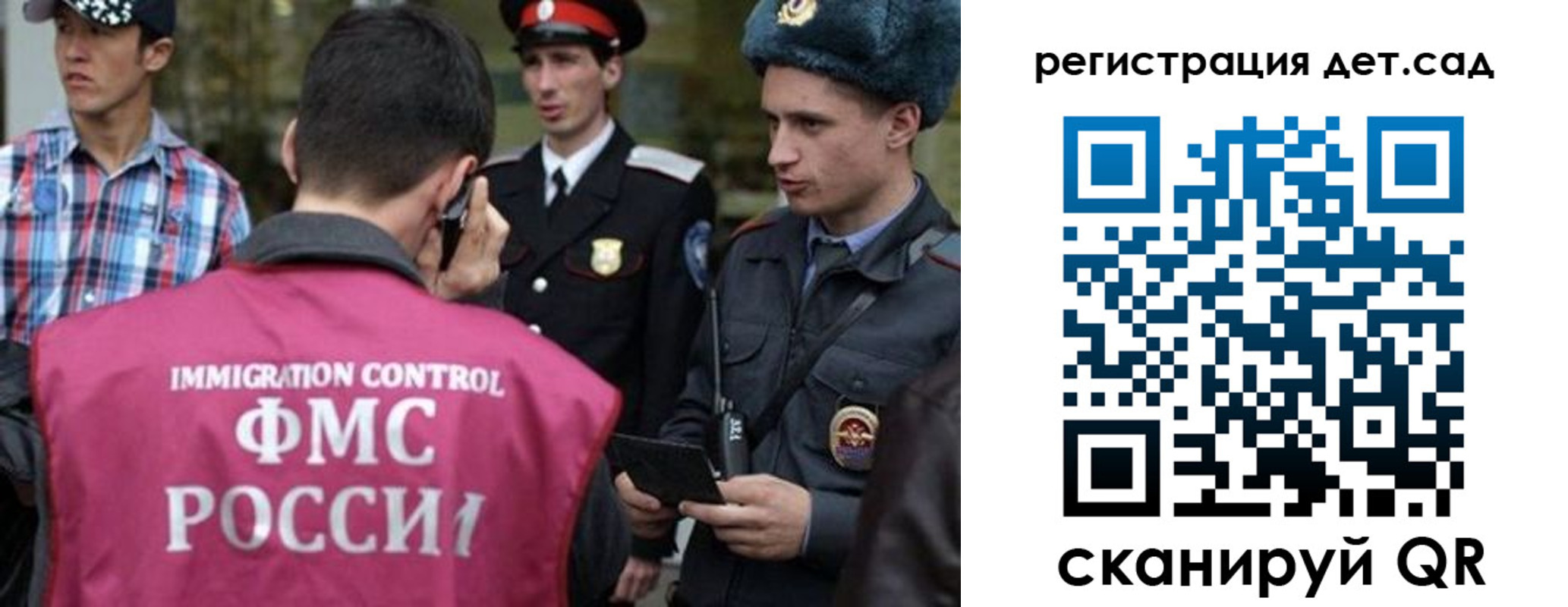 форма 3 в Новосибирской области
