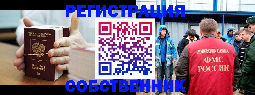 регистрация для дет. сада в Новосибирской области