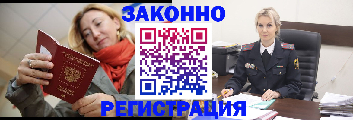 пропишу в квартире в Новосибирской области