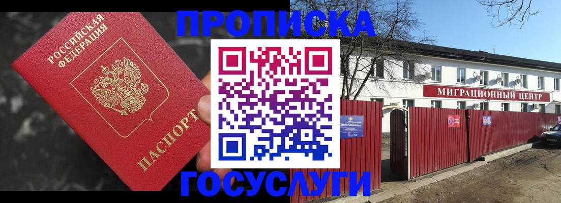 регистрация для дет. сада в Новосибирской области